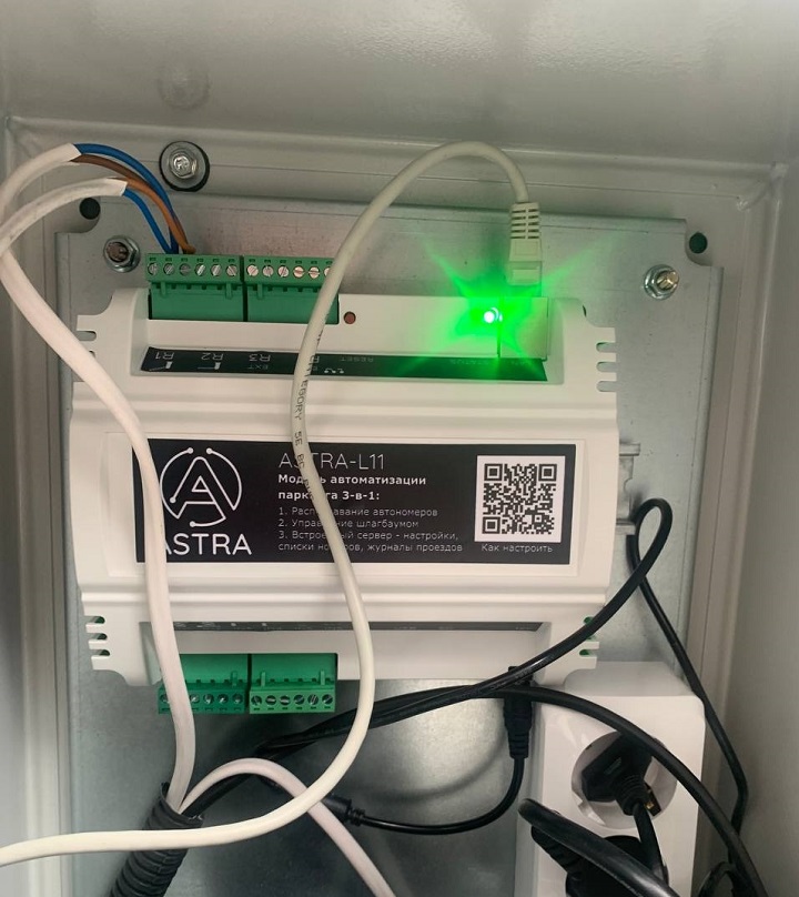 Модуль распознавания номеров ASTRA-L11 вид 4