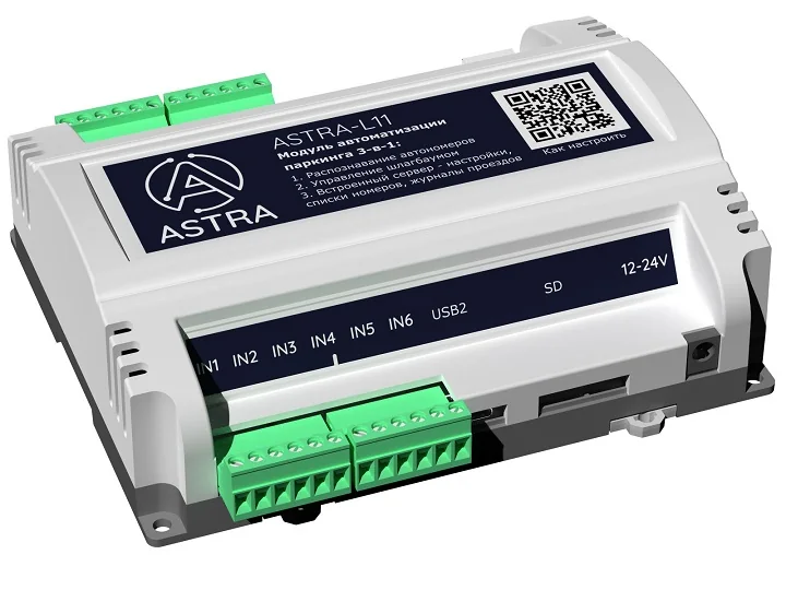 ASTRA-L11, вид 1