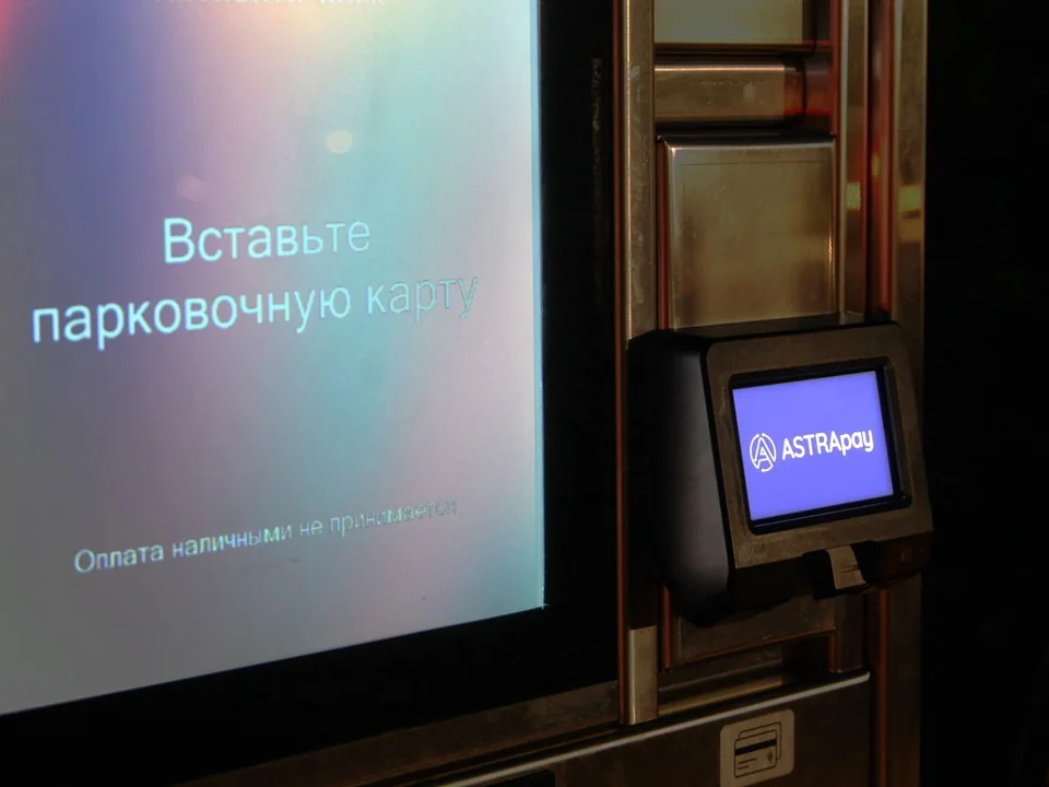 Объект с оборудованием ASTRA