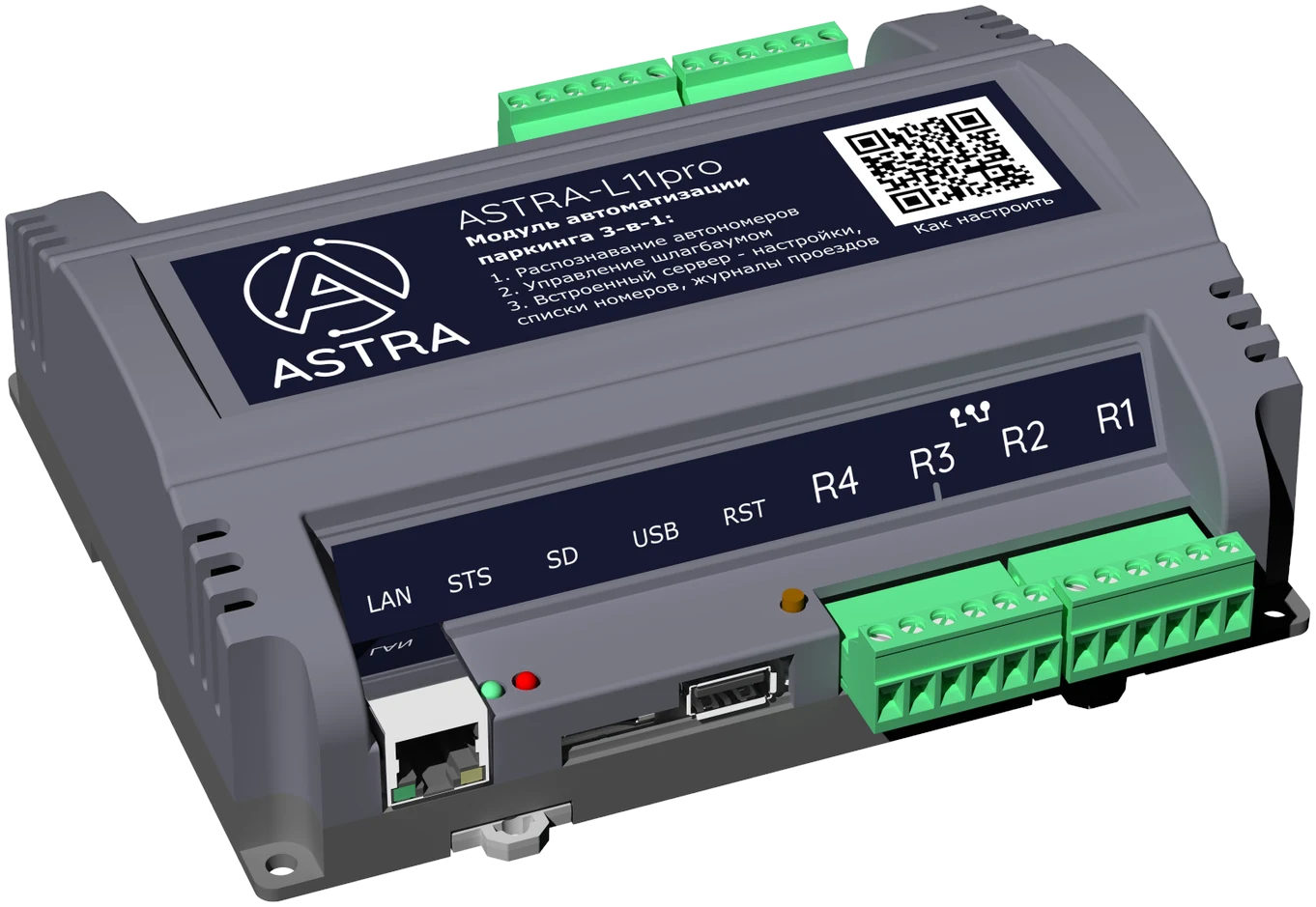 ASTRA-L11pro